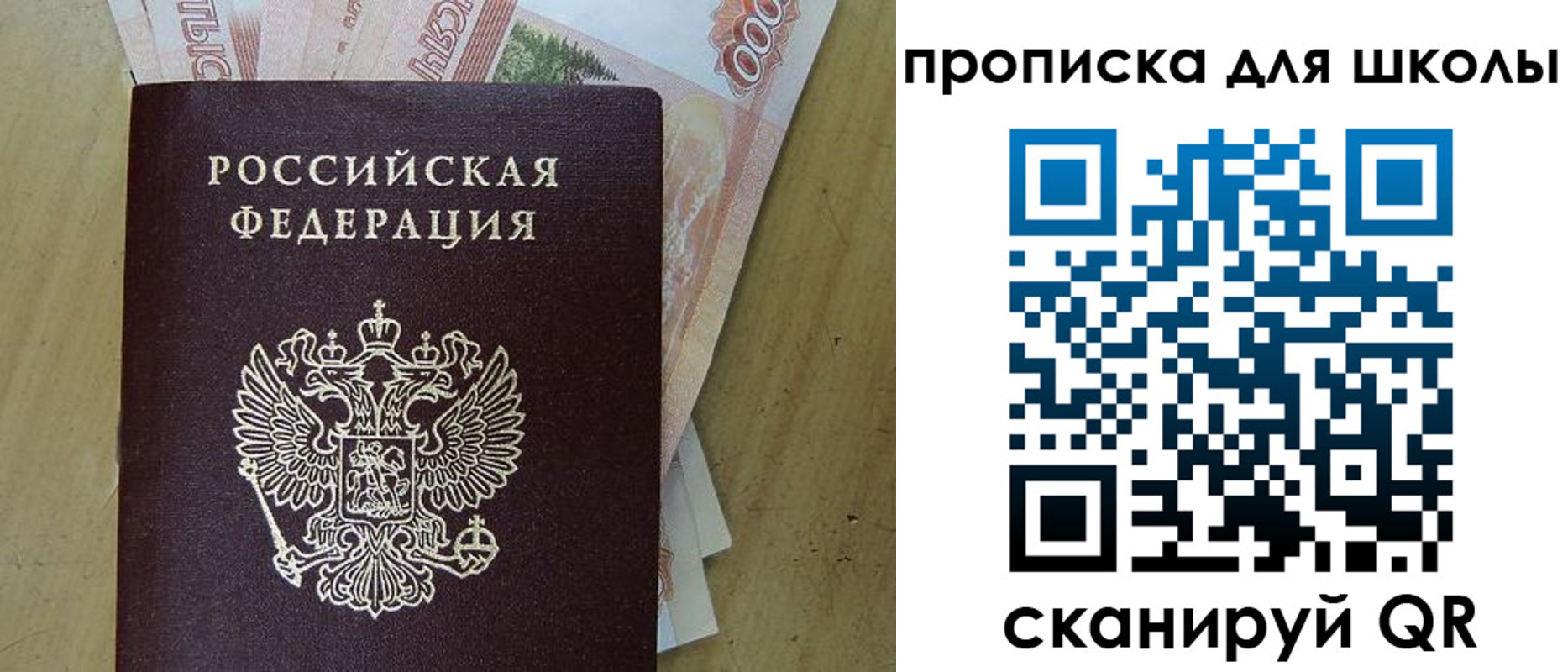 регистрация для дет. сада в Алдане