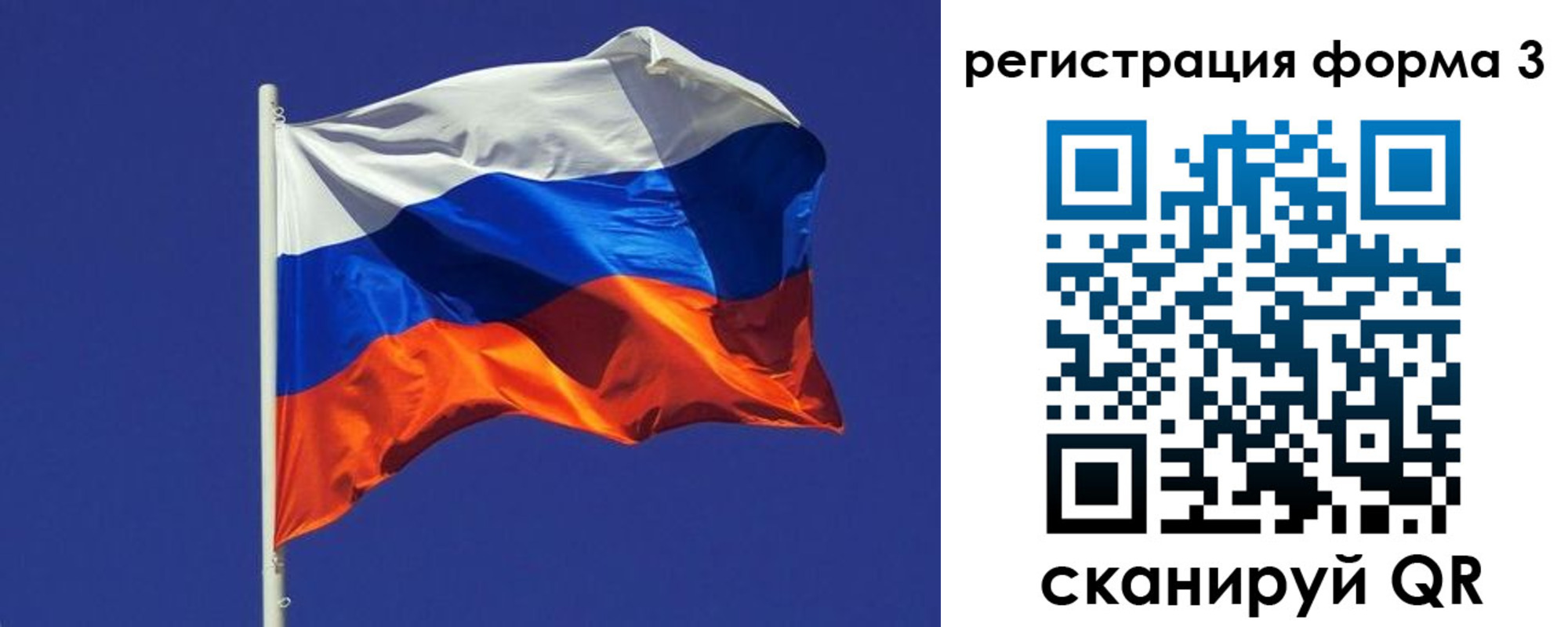прописка 2025 в Алдане