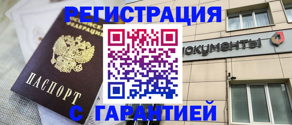 найти адрес прописки в Алдане