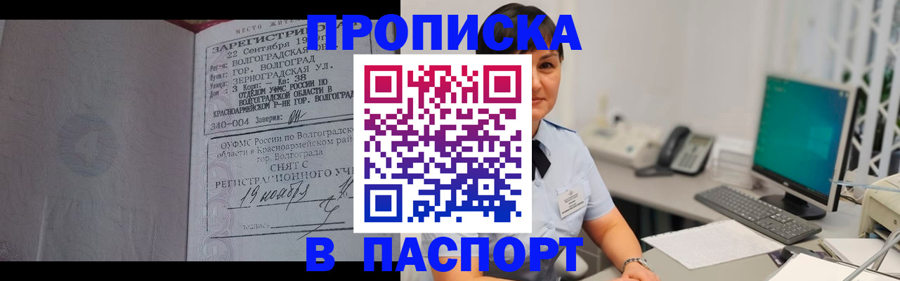 найти адрес прописки в Алдане