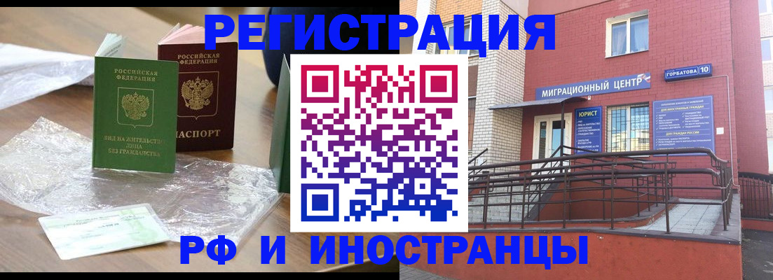 регистрация для школы в Алдане