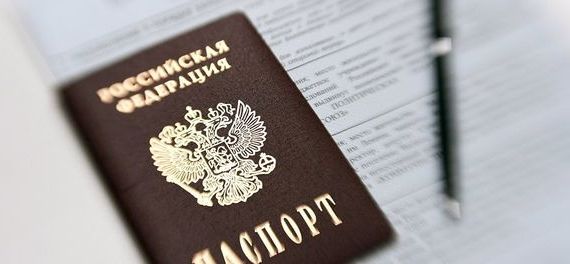 прописка в Алдане